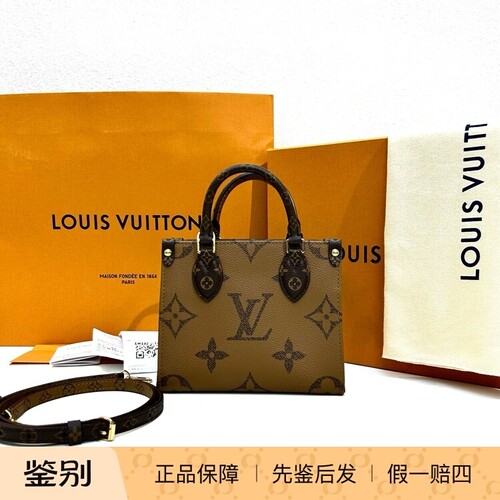 万物二奢 99新 louis Vuitton/路易威登 otgBB拼色老花托特包5217