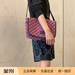 万物二奢 99新 Gucci古驰 紫色双G老花帆布邮差包