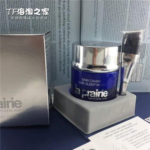 La prairie, ночная эссенция, маска для лица, 50 мл