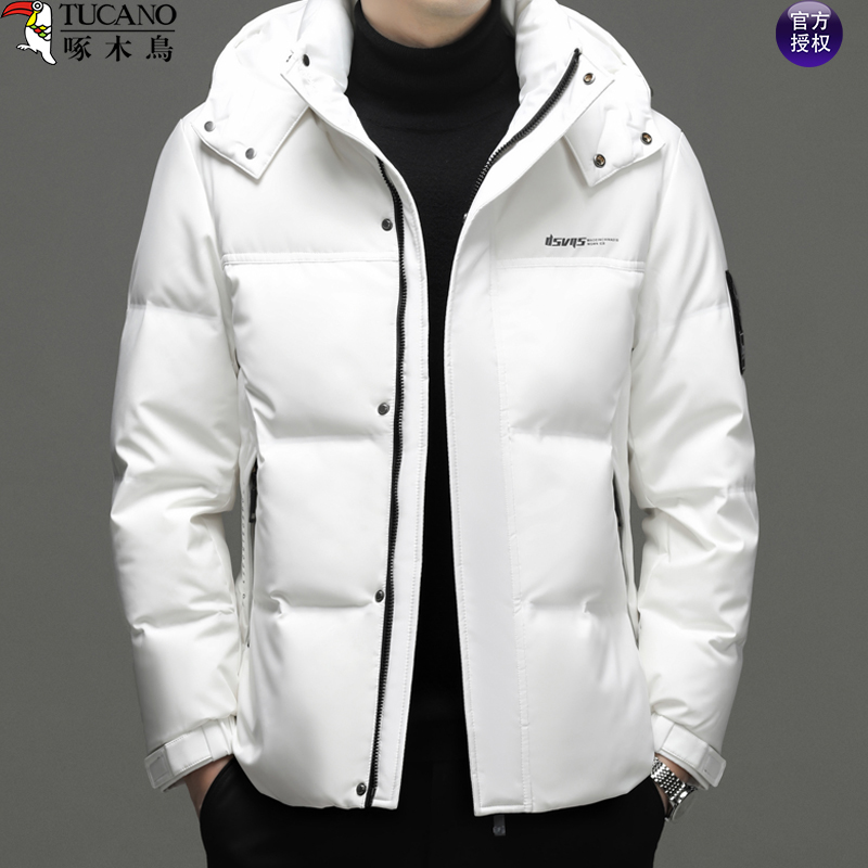 啄木鸟男士羽绒服外套新款冬季加厚短款防寒白鸭绒可拆帽休闲男装