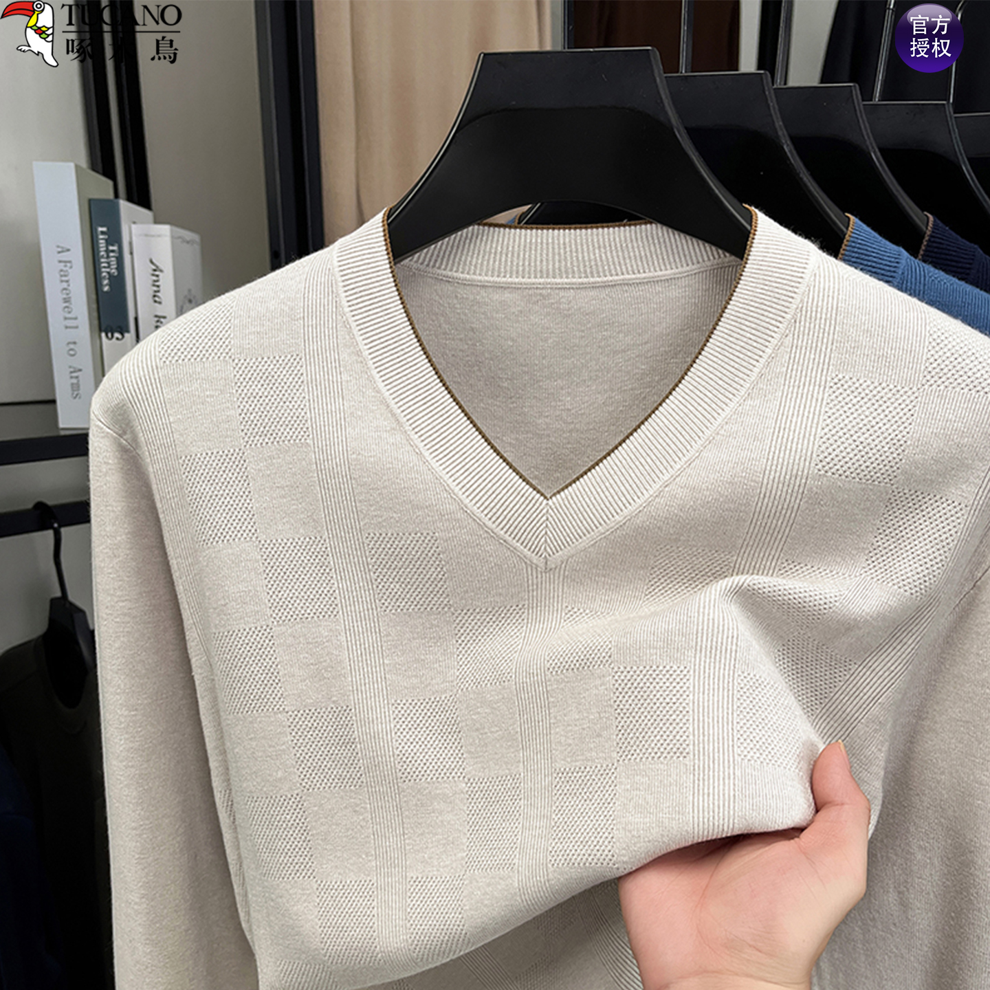 啄木鸟男士V领针织毛衣保暖打底