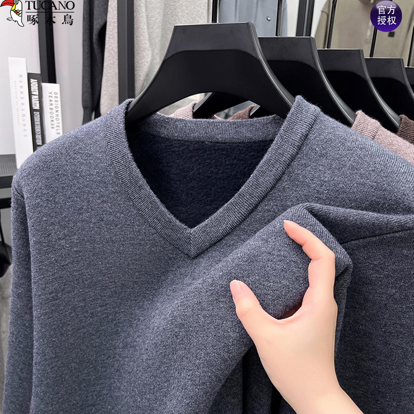 啄木鸟中年男士极简风V领毛衣