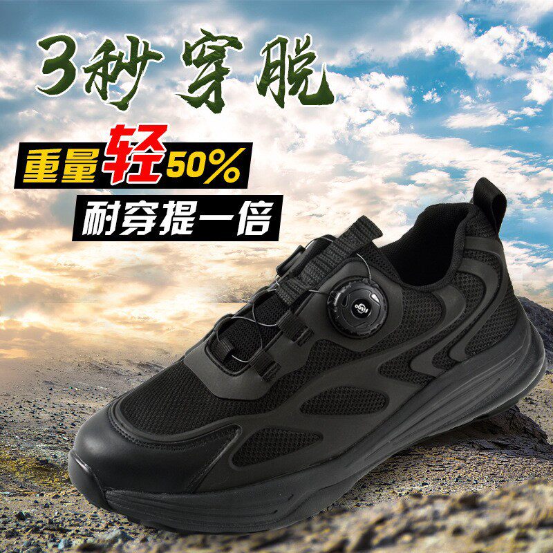 作训鞋黑色自动扣轻质通勤鞋防穿刺战术训练鞋春秋户外运动鞋越野