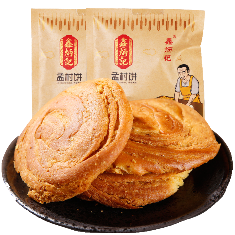 鑫炳记孟村饼山西特产糕点手工