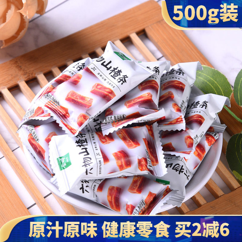 陈皮金晔六物山楂条休闲零食果脯山楂糕山药红枣茯苓麦芽风味散装