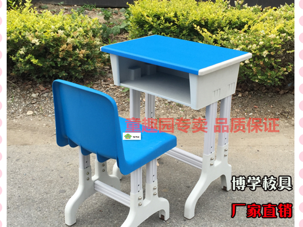 小学生单人桌课桌椅塑钢课桌椅升降课桌椅学校学习桌书桌学前班桌