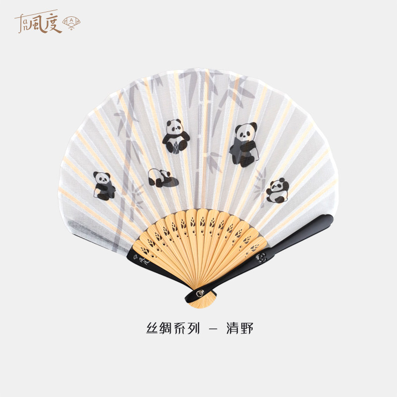 Fan风度小清新熊猫扇古风折扇图片