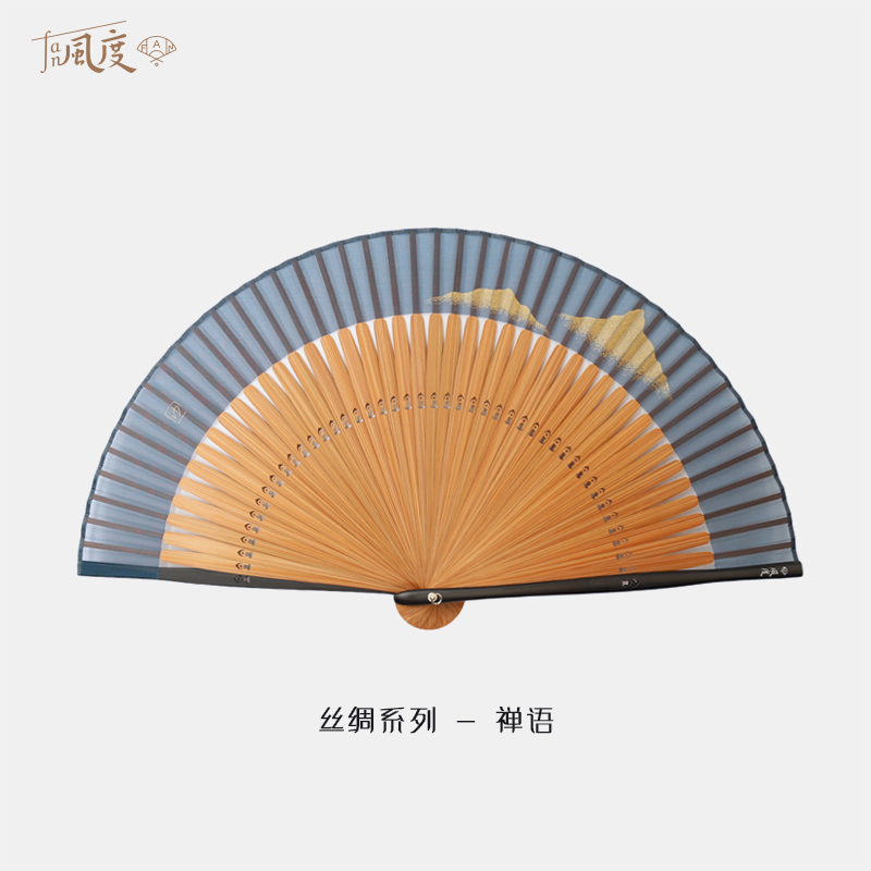Fan风度原创丝绸头青竹折扇扇子