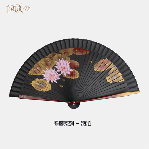 Fan风度漆画手工定制扇子折扇
