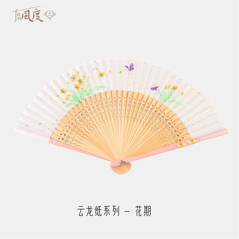 Fan风度头青竹江南古风文艺苏扇