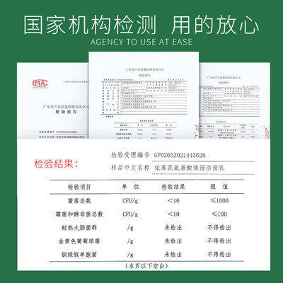 氨基酸洗面奶女清洁毛孔补水保湿控油洁面乳男