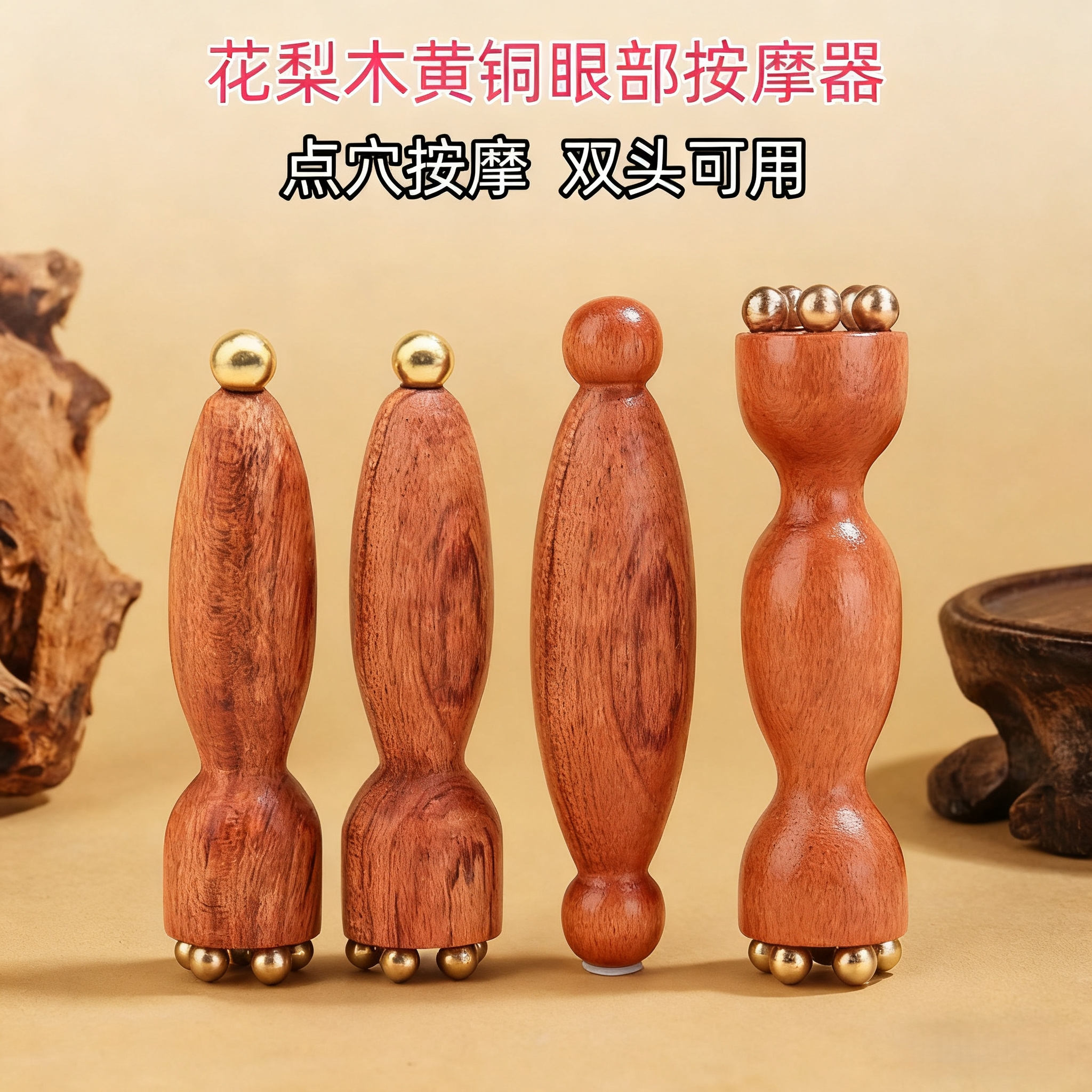 朱雀三啄工具花梨木小莲蓬面部