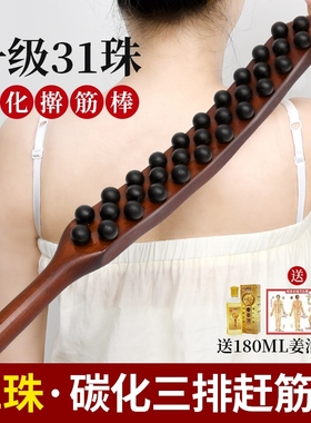 瘦腿神器大腿按摩器滚轮刮腿滚背肌肉筋膜松解棒滚轴小腿肌肉消除