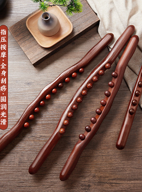 开背擀筋棒按摩棍全身通用榉木赶筋经络刮痧棒推背工具刮肚子神器
