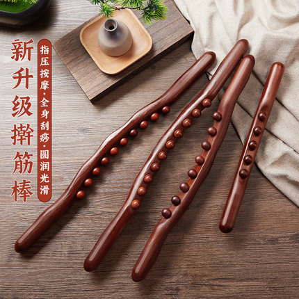 开背擀筋棒按摩棍全身通用榉木赶筋经络刮痧棒推背工具刮肚子神器