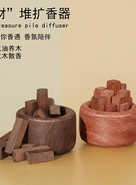 扩香器花露水香薰精油家用卧室内持久散香摆件车载香氛随身扩香木