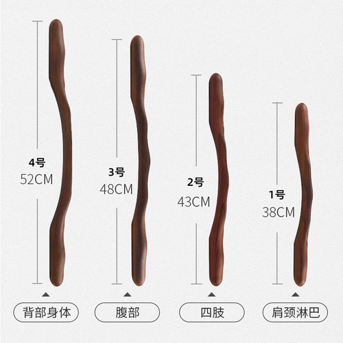 榉木擀筋棒按摩刮痧棒全身通用