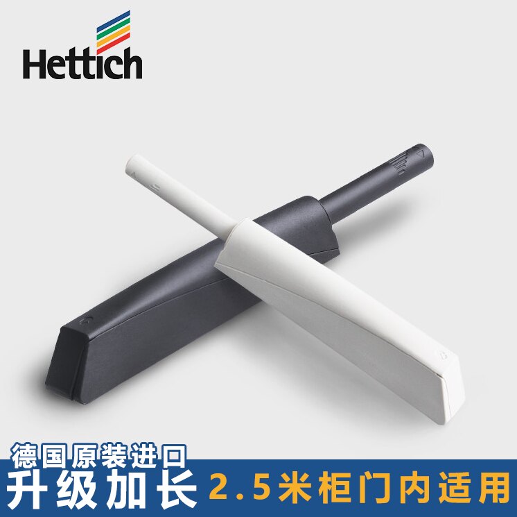 海蒂诗重型橱柜门免拉手反弹器图片