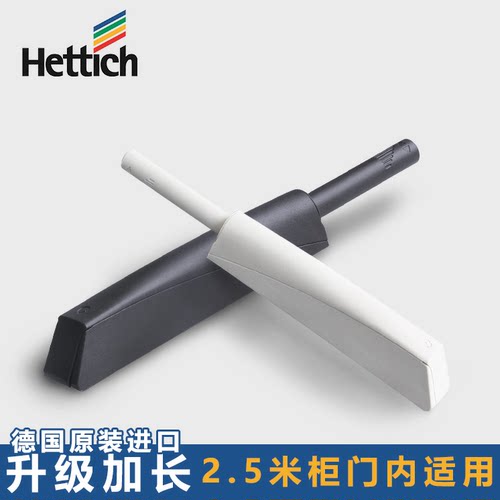 海蒂诗重型橱柜门免拉手反弹器