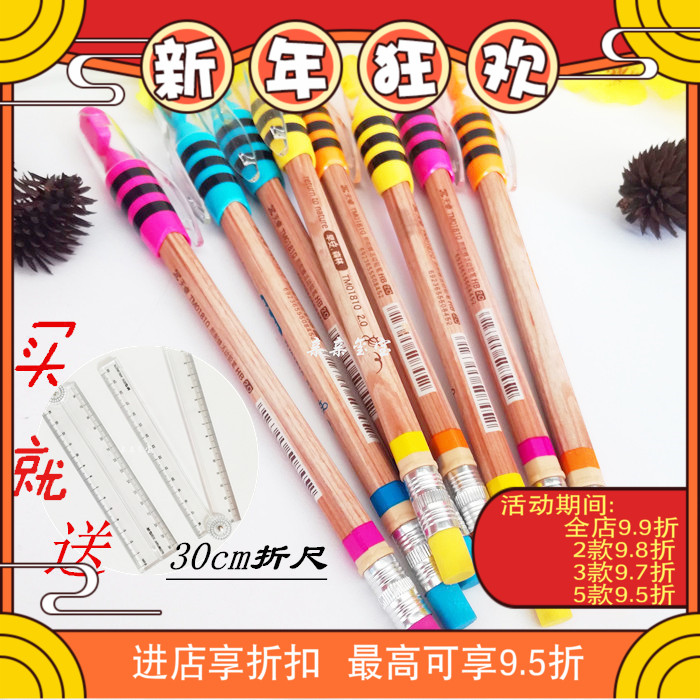 ÂòÌì׿TM01810д²»¶Ï¶ùͯǦ±Ê´ø¾í±Êµ¶2.0mm´ÖоHB×Ô¶¯Ç¦±ÊËÍÕÛ³ß