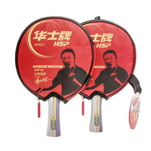 华士牌1星级HP607长柄乒乓球拍双面反胶单支学生成人练习一星横拍