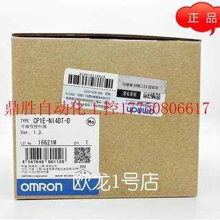 议价 CP1E-N14DT-D 可程式设计控制器 原装全新正品现货