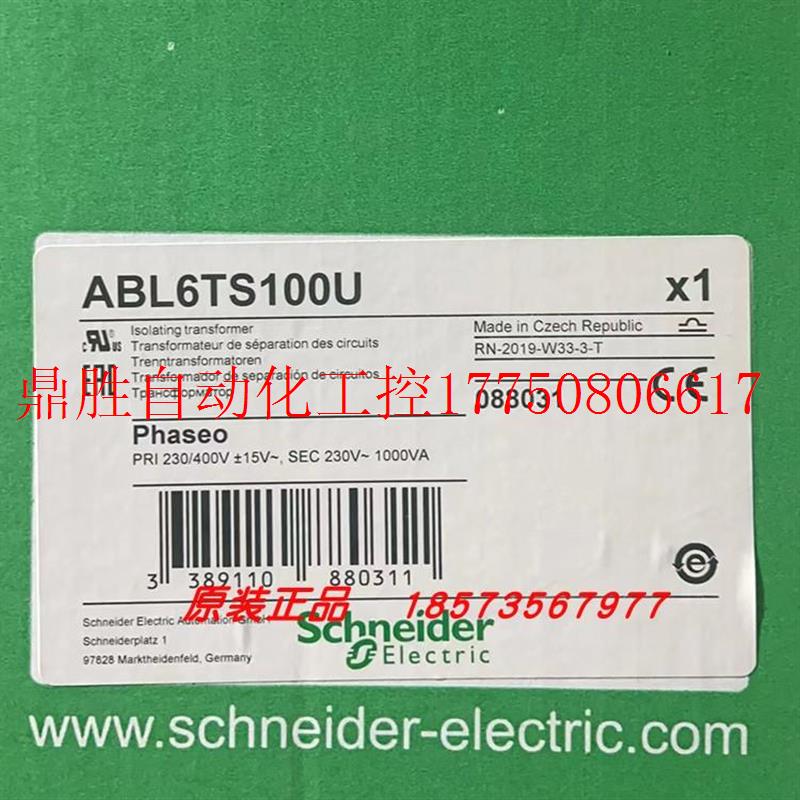 议价ABL6TS100U/ABL6TS250U/ABL6TS40U变压器全新原装现货 鲜花速递/花卉仿真/绿植园艺 造型盆景 原图主图