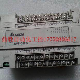 议价台达原装 DVP32ES00R2现货 PLC