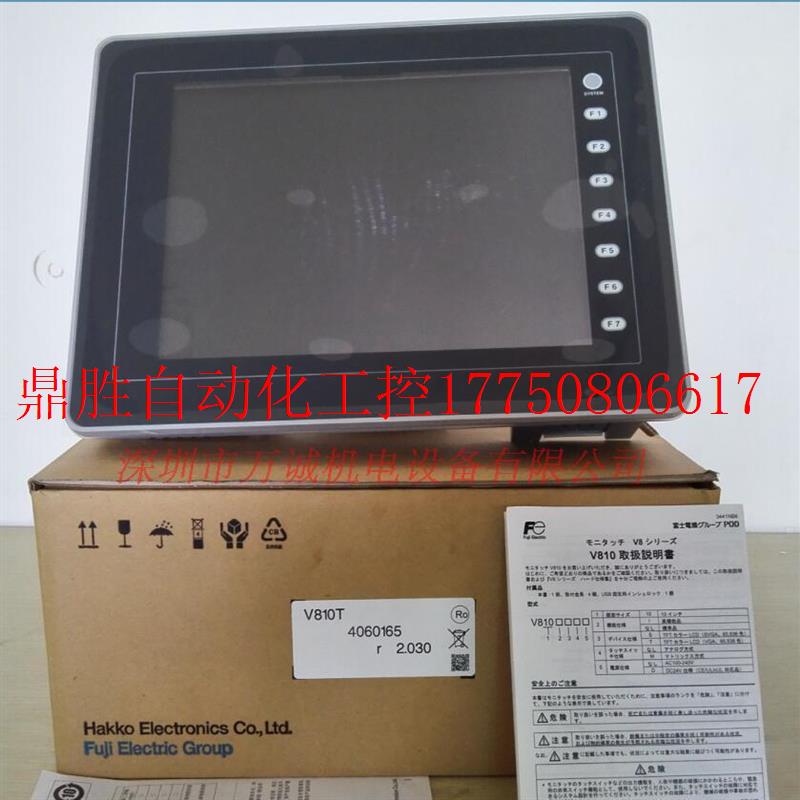 议价触摸屏 V9100IS V810T V810iTD V9100iSD V710T全新现货