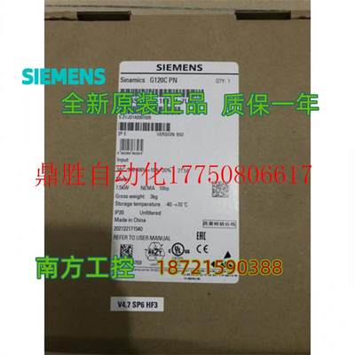 议价 G120C 变频器 7.5KW 6SL3210-1KE21-7UF1 原装正品现货