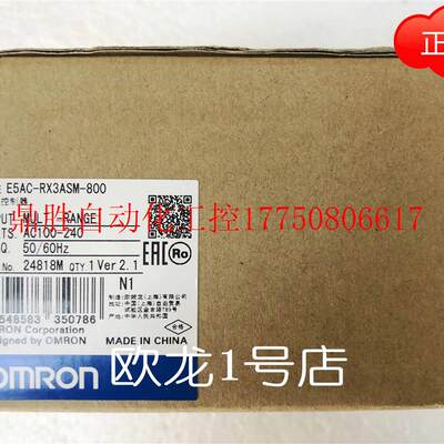 议价 E5AC-RX3ASM-800  温控器 原装全新正品现货