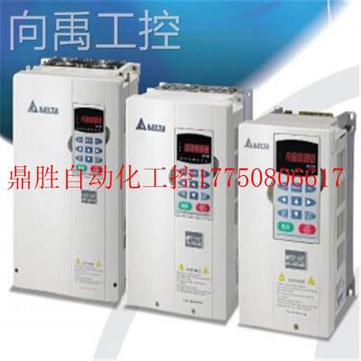 议价全新原装台达变频器VFD015V43A-2 VFD-VE系列DELTA变现货