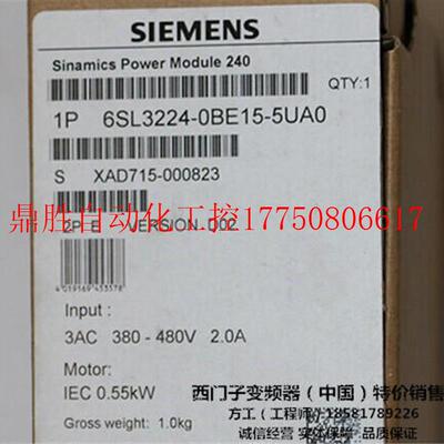 议价6SL3224-0BE21-5UA0  G120变频器功率模块6SL32240BE215U现货