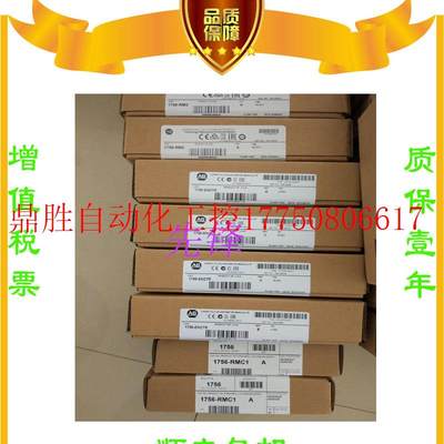 议价AB正品1769-IF16C  1764-MM2  1734-AENTR  1746-NI8质保现货