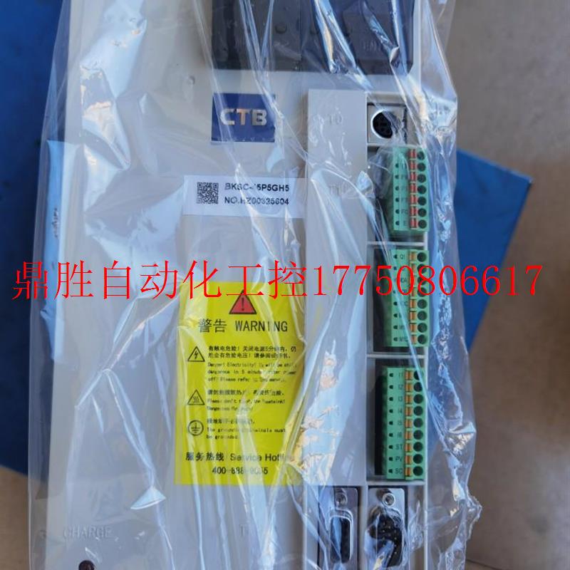 议价CTB伺服驱动器BKSC-47P5GS1 45P5GS2 4011GH5 43P7现货-封面