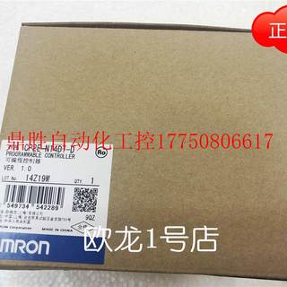 议价 CP2E-N14DT-D 可编进程控制器 原装全新正品现货