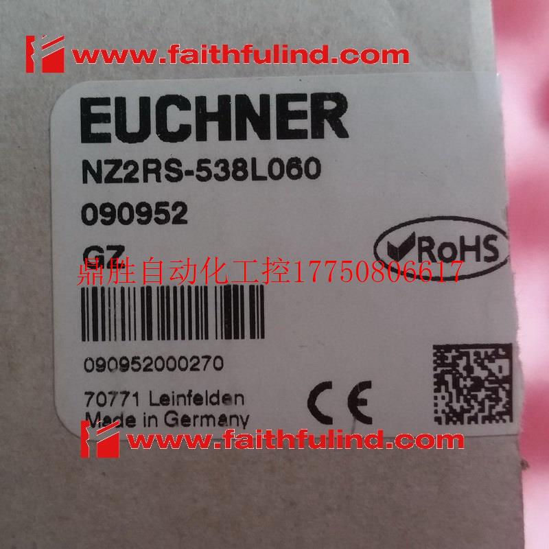 议价Euchner 090952安士能全新安全开关 NZ2RS-538L060现货