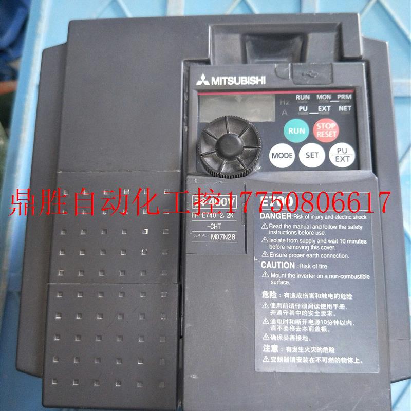 议价变频器FR-E740-2.2K-CHT2.2KW380V质量好现货