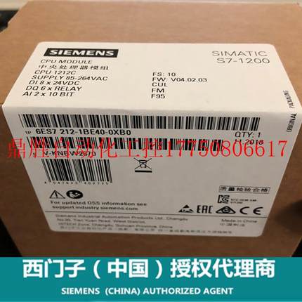 议价CPU 1211C 6ES7211-1AE40/1BE40/1HE40-0XB0 S7-1200PLC现货