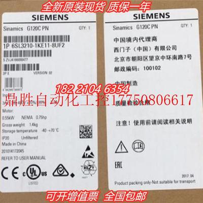 议价6SL3210-1KE11-8UF2G120C 0.55KW变频器6SL32101KE118UF2现货