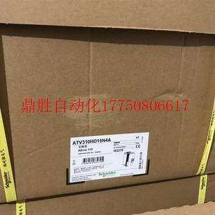 议价施耐德变频器ATV310D15N4A ATV310D22N4A全现货 ATV310D18N4A