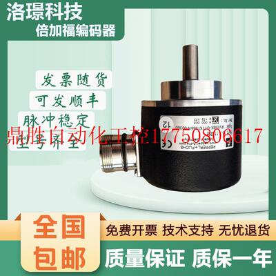 议价倍加福RVI58X-032K6R61N-00360编码器011K1R66N-00360 质现货