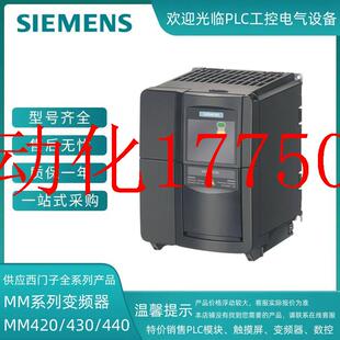 2UD41 议价110kw变频器6SE6440 1FA16se6440 2ud41 1fa1全新现货