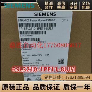 6SL3210 议价原装 2功率模块0.37KW 8U现货 G120变频器PM240 1PE11