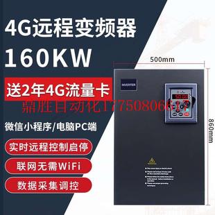 议价正品 腾三关相380V变频器4G蓝远程智遥能无线控电机开调速现货