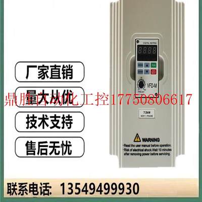 议价全新台变频器VFD004M21A 007M21A 015M21A 022M21A 037M2现货