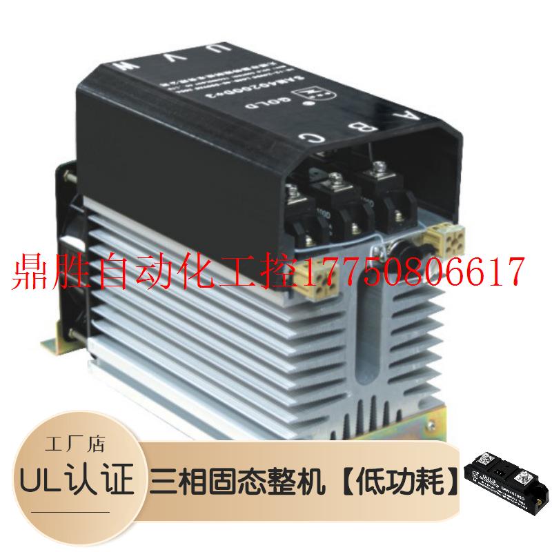 议价三相固态开关整机江苏固特工厂直销 SAM3W300-40300D 53现货-封面