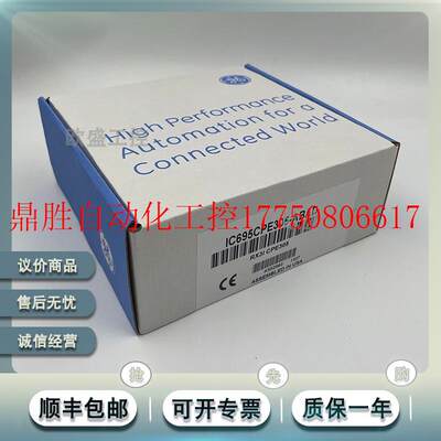 议价现货 IC695CHS016 Rx3i系列,16个通用模块插槽底座现货