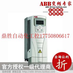 75KW现货 B055全新装 157A一 A原B变频器ABCS550 正品 议价正品