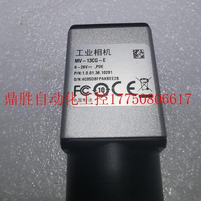 议价/ MV-13CG-E 彩色工业相机全局曝光130W像元尺现货